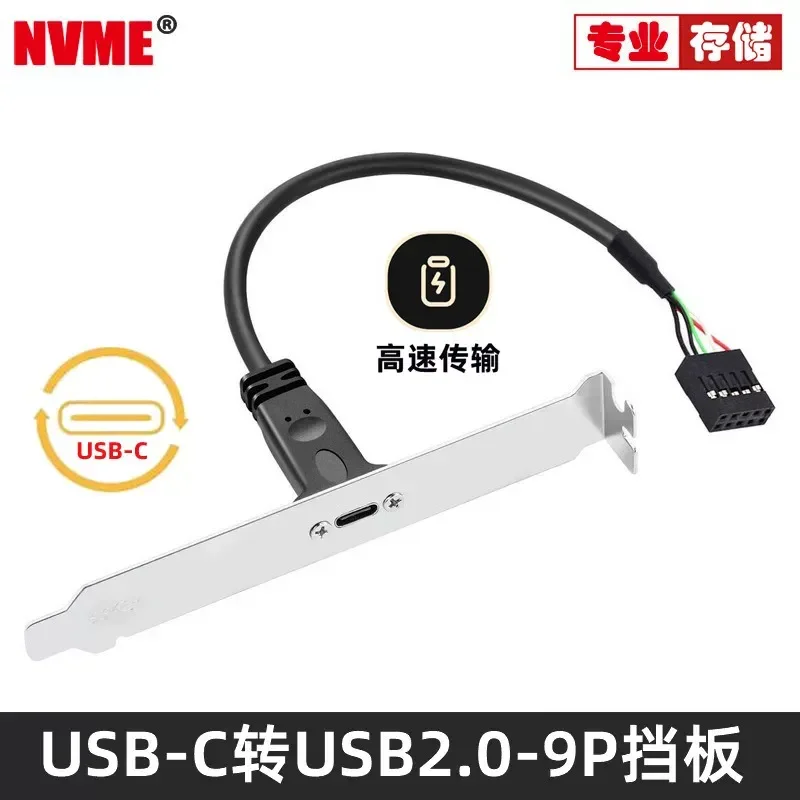 20 Pin Desktop USB 3.1 Type C Female to USB 3.0 19 Pin Adapter Cable Main Board Connector USB-C Female to USB 2.0 9 Pin