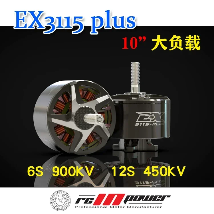 AvaCoreRCinpower EX3115 Plus Motor 3115 10-12S 450KV 4-6S 900KV For 10inch RC FPV Freestyle Long Range Drones DIY Parts