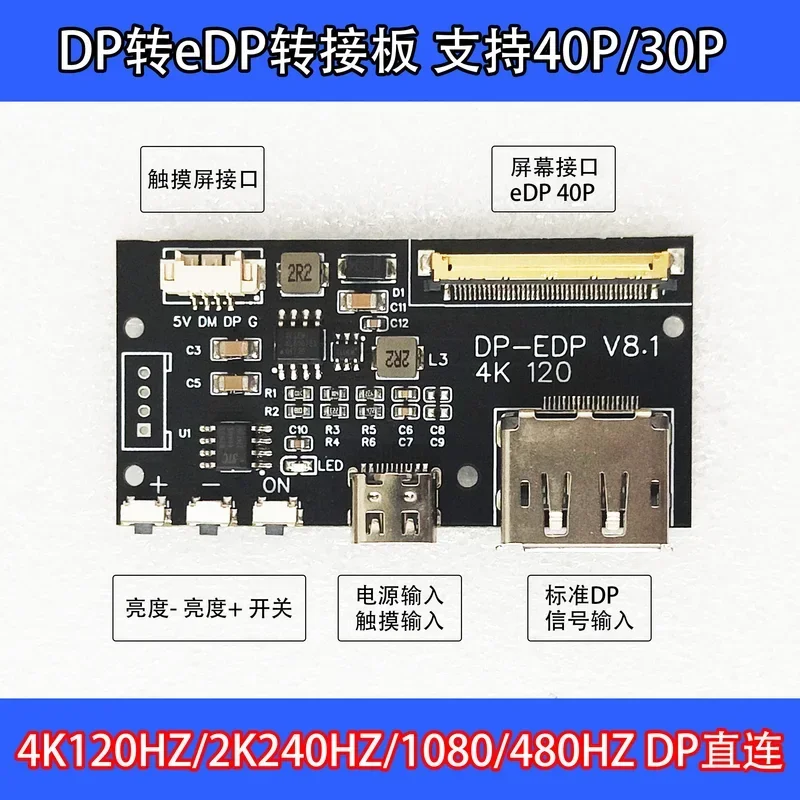 

DP To EDP 4K 120HZ DIY4K Driver 4K 2K 1080 Adapter Board Portable Display