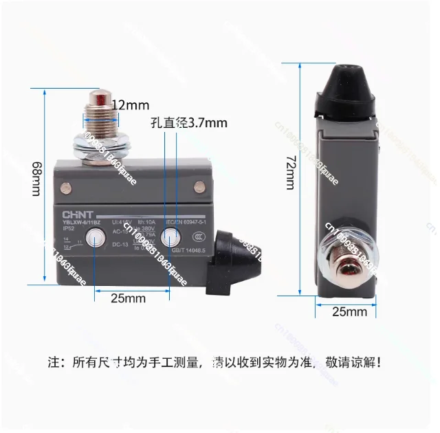 

For Chint YBLXW-6-11BZ /HL/ZL/DG Limit Controller Self-reset Roller
