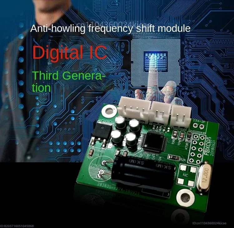 مكافحة عواء ردود الفعل تردد التحول Fei-ميكروفون القامع وحدة رقمية اجتماع تعزيز لاقط الصوت KTV المهنية #1