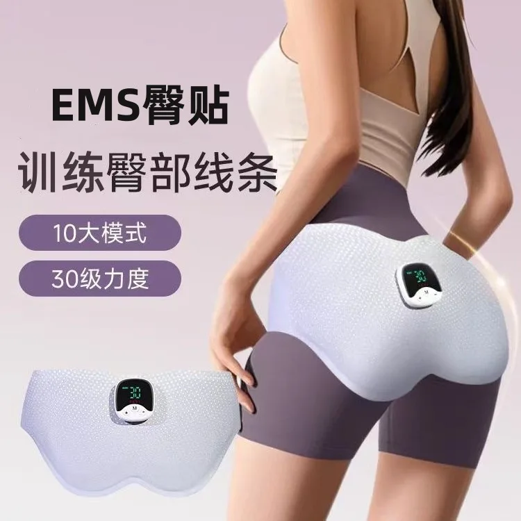 

Настраиваемый умный микротоковый тренажер для ягодиц с автоматической стимуляцией, домашний массажер для мышц ягодиц, фитнес-устройство