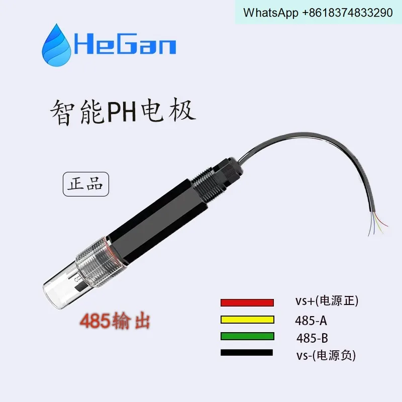 CL-A online digital residual chlorine electrode, residual  485 and 4-20mA tap water, constant pressure method 5m 10m