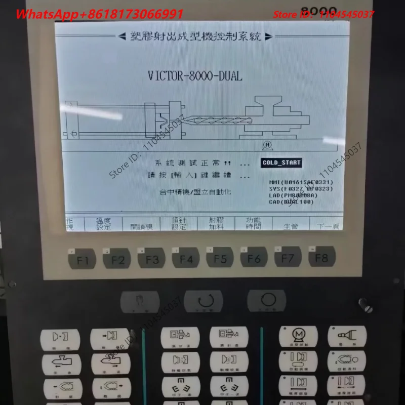 VS-180 inje-ction molding machine with a PC-controlled Allied 8000C 8000 monochrome display SP24V001 LCD screen, 95% new.