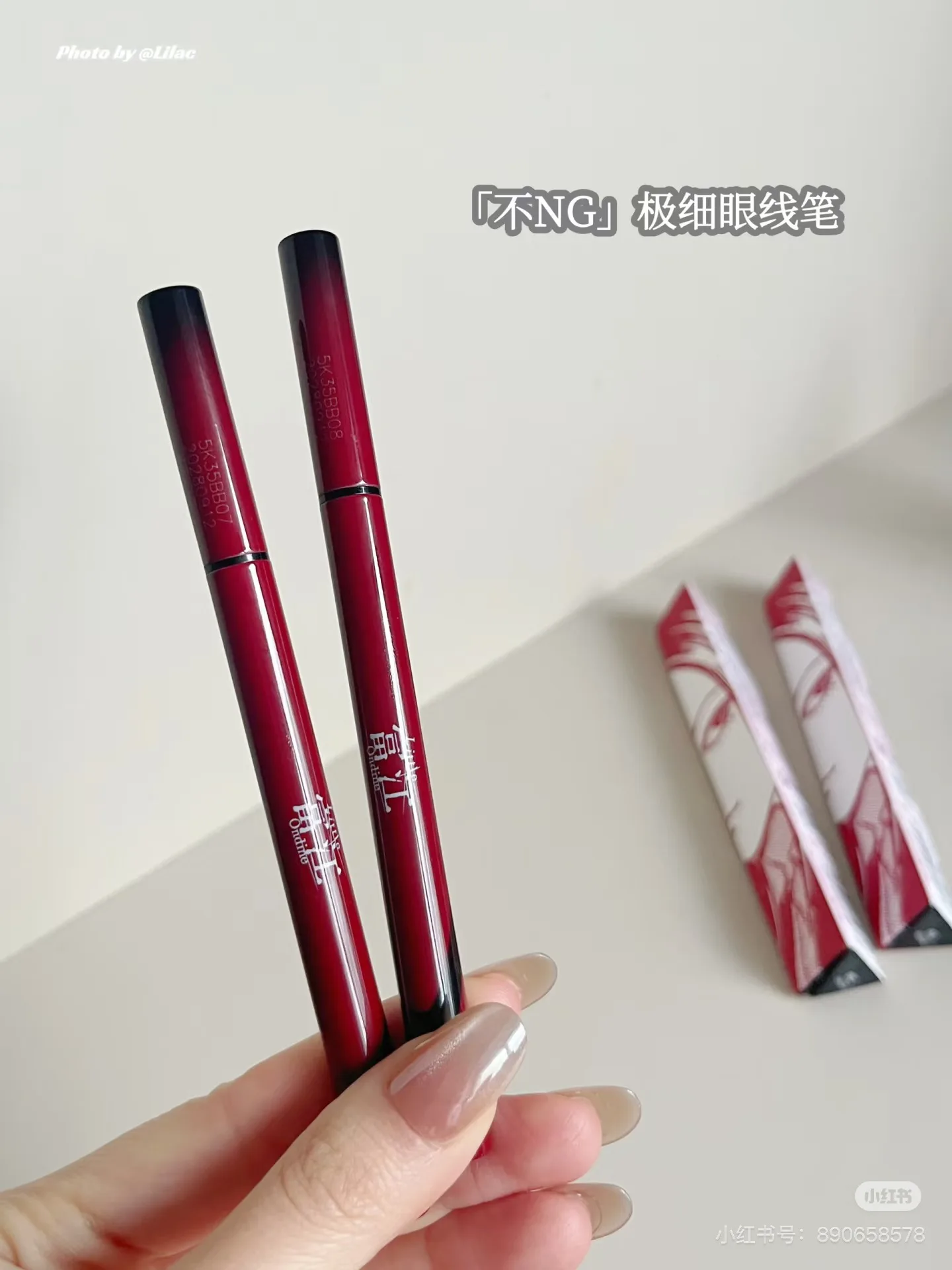 Little Ondine Velvet Water Lip Gloss Multi-purpose Cream Blush 3D Floating Shadow Powder Blusher Eyeliner Mascara Cosmetics