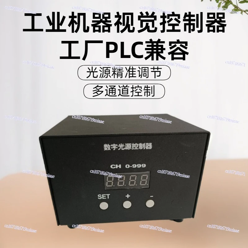 Industrial Automation Equipment Multi-channel Light Source Controller Digital Factory