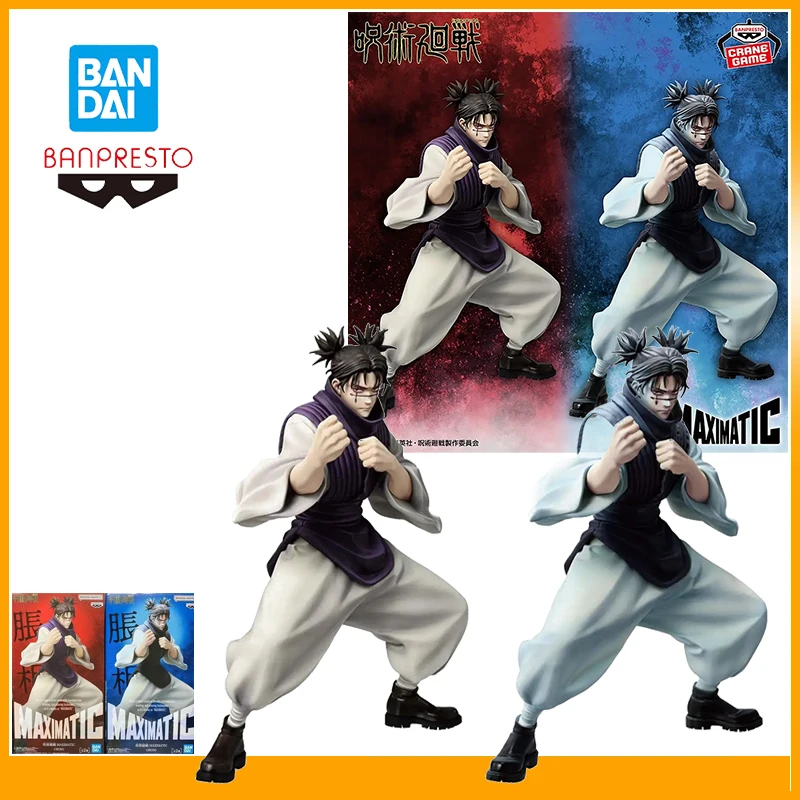 

Original Bandai Banpresto Jujutsukaisen Maximatic Choso Anime Action Figures Model Desktop Decoration Collectible Figure 21Cm