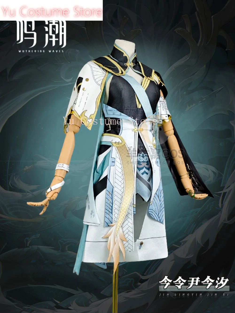 Yu Costume Storewut… - image