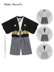 Japanese children kimono boys girls kimono set spring autumn long sleeved jacket vest pants performance clothing