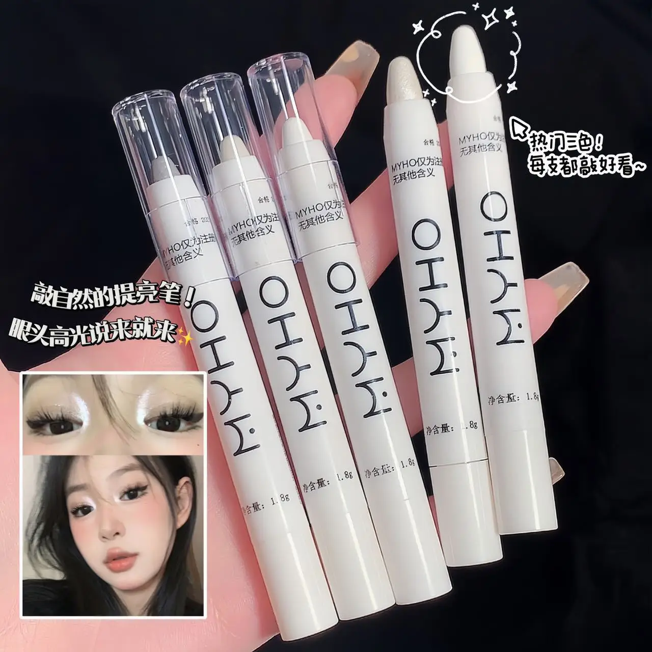 200Pcs High Gloss Pen Face High Light Stick 3 Color Eyes Makeup Highlighter Stick Glitter Eyeshadow Pen Brighten Lying Silkworm