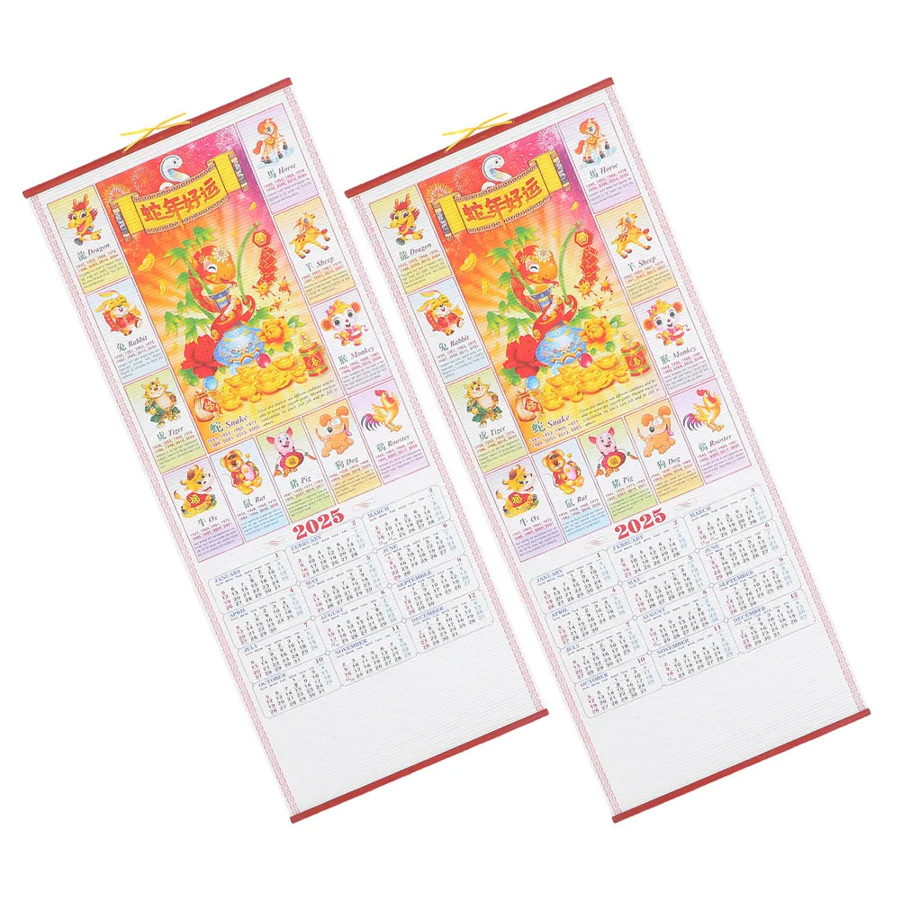 

2Pcs Year of The Snake Wall Hanging Calendar 2025 High Definition Rattan Imitation Decor Home Office Monthly Chinese Zodiac