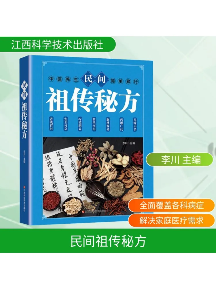 

Книга-Winshare Народный предоктральный секретный рецепт