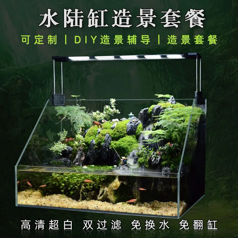 Material Ultra-white glass fish tank Ecological rainforest tank Decorative plant landscape tank Now