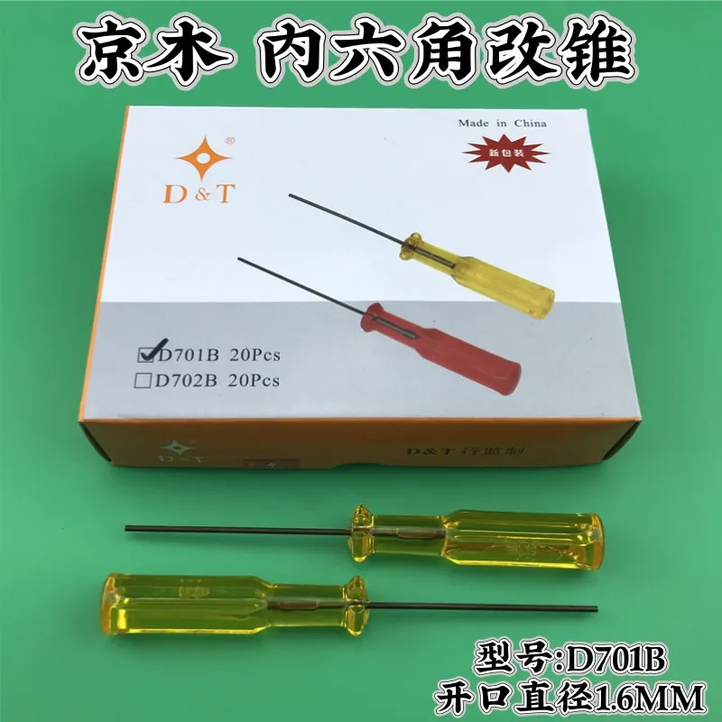 10pcs Jingmu D701b Flat Lock Machine Overlock Machine Hexagon Socket 1.6mm Upper Pointer Screwdriver Repair Screwdriver New
