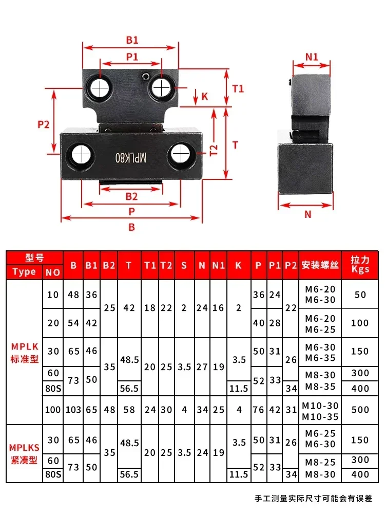 Mold Locking Buckle Opening and Closing Buckle Machine- MPLK10 20 30 60 Injection Molding Machine