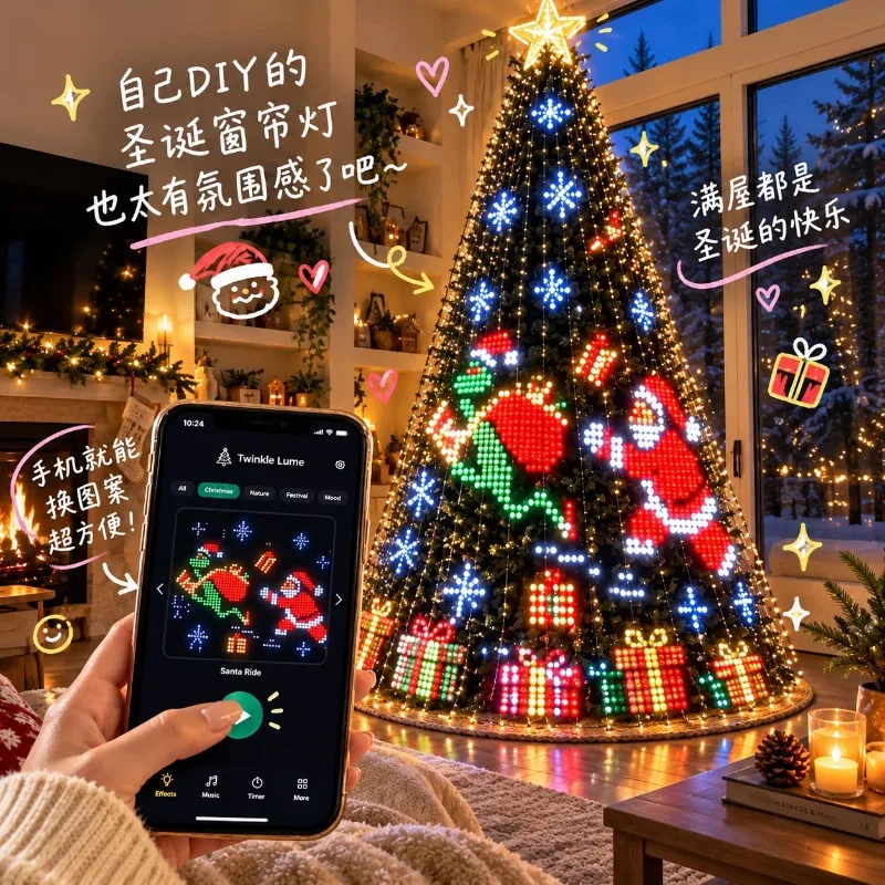 Smart Christmas Tree Pixel String Lights, DIY Programmable RGB LED Fairy Light, APP Control Custom Pattern Holiday Decor Lamp