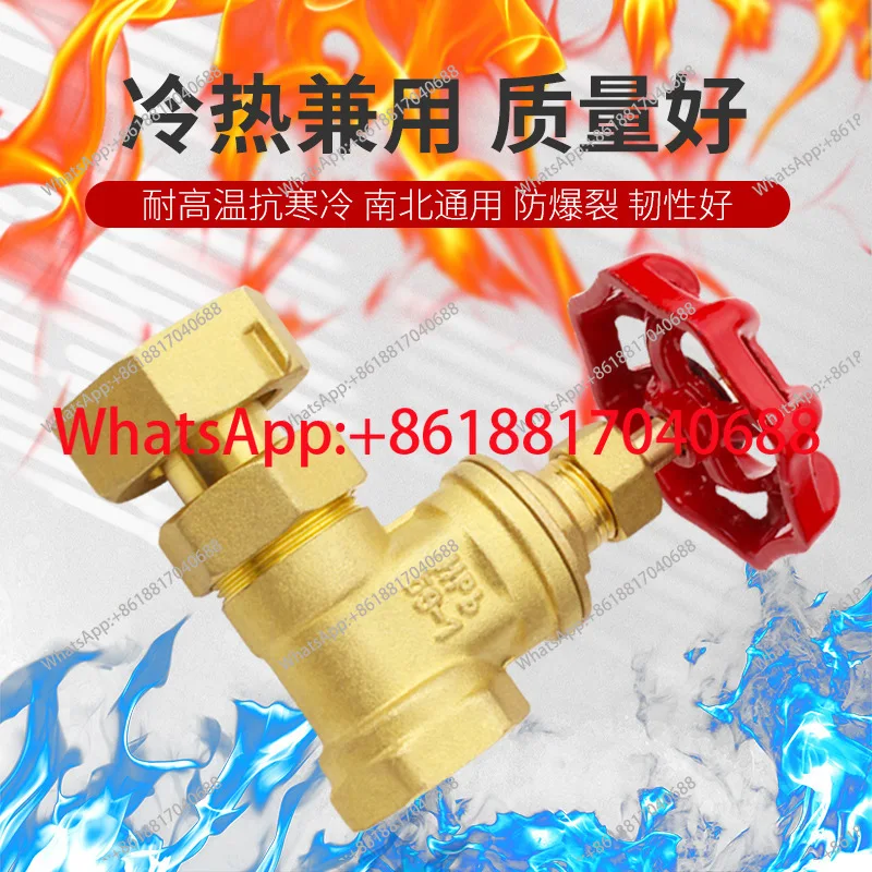 Water meter brass telescopic gate valve 4 minutes 6 minutes 1 inch water meter live copper gate valve