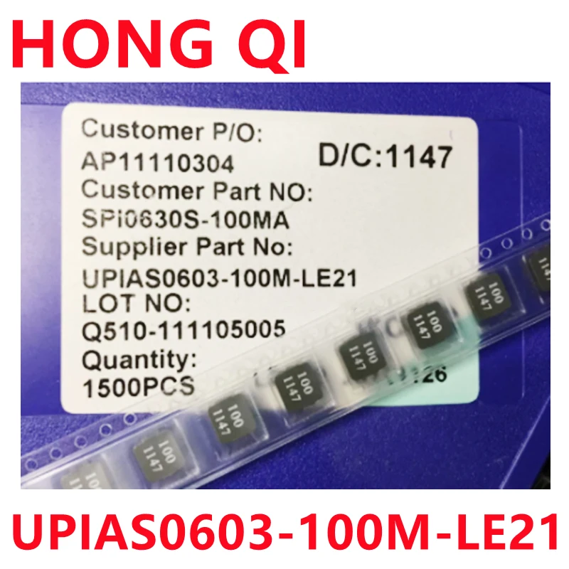 

50PCS UPIAS0603-100M Integrated High Current Inductor 0630-10UH 20% 3A 7.3X6.8X3MM