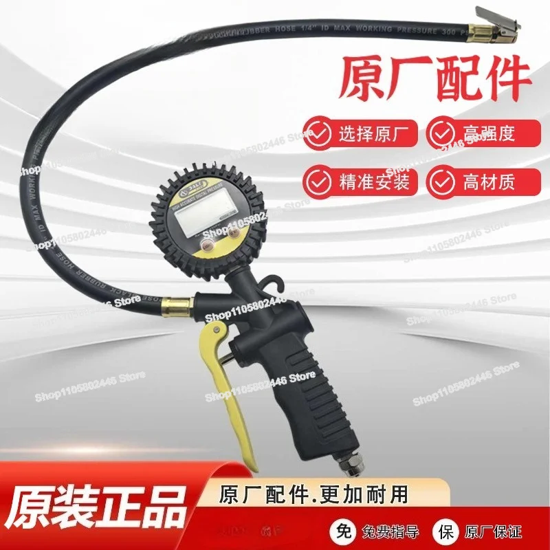 Dali Tire Pick Machine Original, Accessories Electronic Digital Display Inflator Original PCL Pointer Fast Inflatable Inflator.