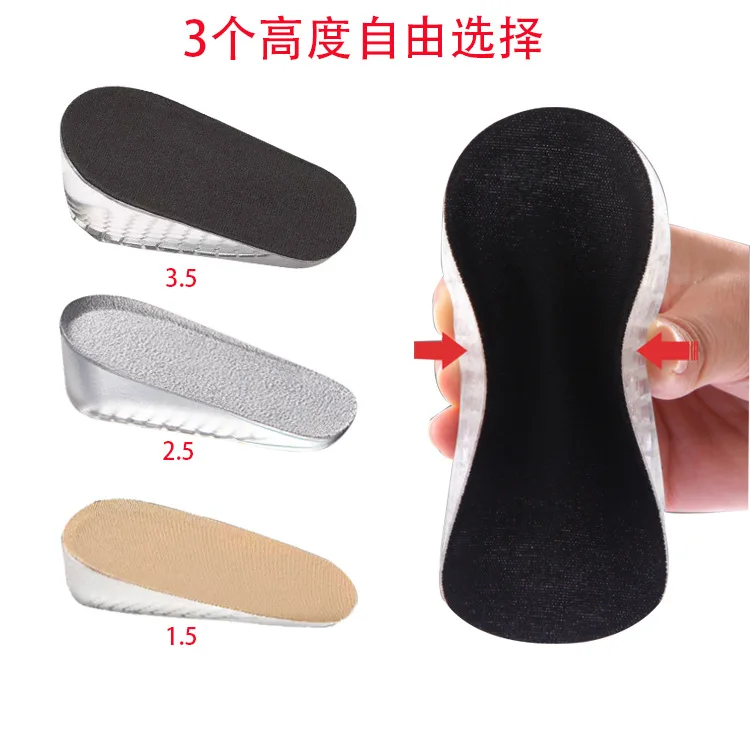 Inner raised insole, silicone sock, invisible raised heel pad, semi cushioned anti wear and shock absorption heel insole