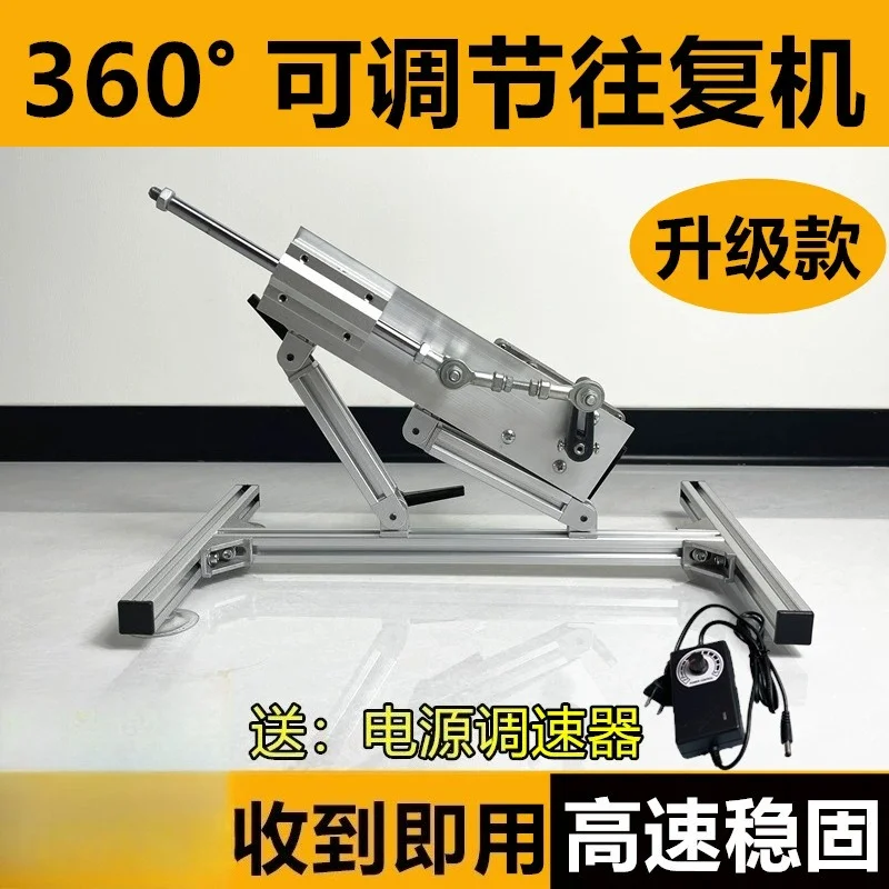 Aluminum Alloy Reciprocating Linear Motor Bracket DIY Angle Adjustable Linear Actuator Stands for Home Automation Projects