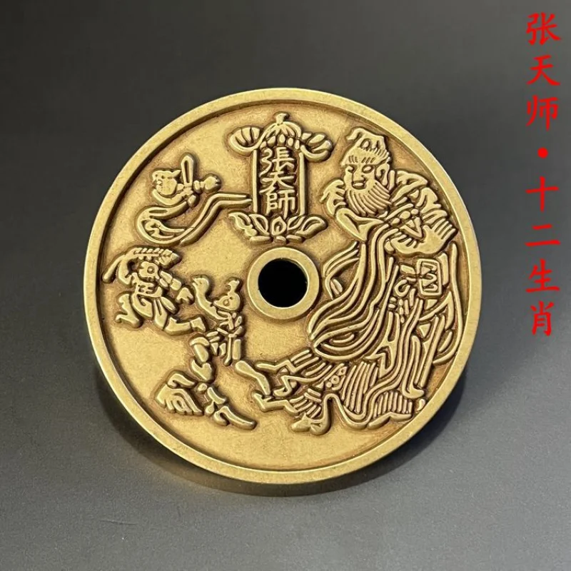 ΠΠ½ΡΠΈΠΊΠ²Π°ΡΠ½Π°Ρ ΠΌΠ΅Π΄Π½Π°Ρ ΠΌΠΎΠ½Π΅ΡΠ° Zhang Tianshi Huaxian Extra Large Twelve Zodiac, Π²ΡΠ΅ Π΄ΡΠ΅Π²Π½ΠΈΠ΅ ΠΌΠ΅Π΄Π½Π°Ρ ΠΌΠΎΠ½Π΅ΡΠ° Π΄Π»Ρ Π·Π°ΡΠΈΡΡ Π΄ΠΎΠΌΠ°, ΠΎΠΏΡΠΎΠ²Π°Ρ ΠΏΡΠΎΠ΄Π°ΠΆΠ° ΠΠ½ΡΠΈΠΊΠ²Π°ΡΠ½Π°Ρ ΠΌΠ΅Π΄Π½Π°Ρ ΠΌΠΎΠ½Π΅ΡΠ° Zhang Tianshi Huaxian Extra Large Twelve Zodiac, Π²ΡΠ΅ Π΄ΡΠ΅Π²Π½ΠΈΠ΅ ΠΌΠ΅Π΄Π½Π°Ρ ΠΌΠΎΠ½Π΅ΡΠ° Π΄Π»Ρ Π·Π°ΡΠΈΡΡ Π΄ΠΎΠΌΠ°, ΠΎΠΏΡΠΎΠ²Π°Ρ ΠΏΡΠΎΠ΄Π°ΠΆΠ°