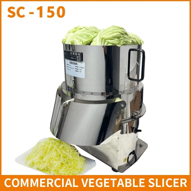 220V Commercial Large-Diameter Vegetable Cutter, 50KG/H Fully Automatic Cabbage Shredder, Adjustable Thickness