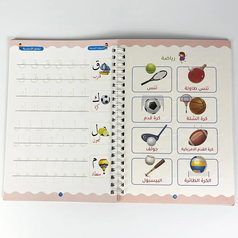 Cuaderno de práctica mágica árabe reutilizable para niños, Bloc de palabras del alfabeto árabe, ranura de escritura, caligrafía para niños, palabra