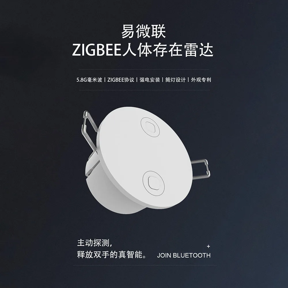 5.8G/Zigbee Easy-to-connect Millimeter Wave Radar Sensor Ceiling Smart Home Factory with Human Presence