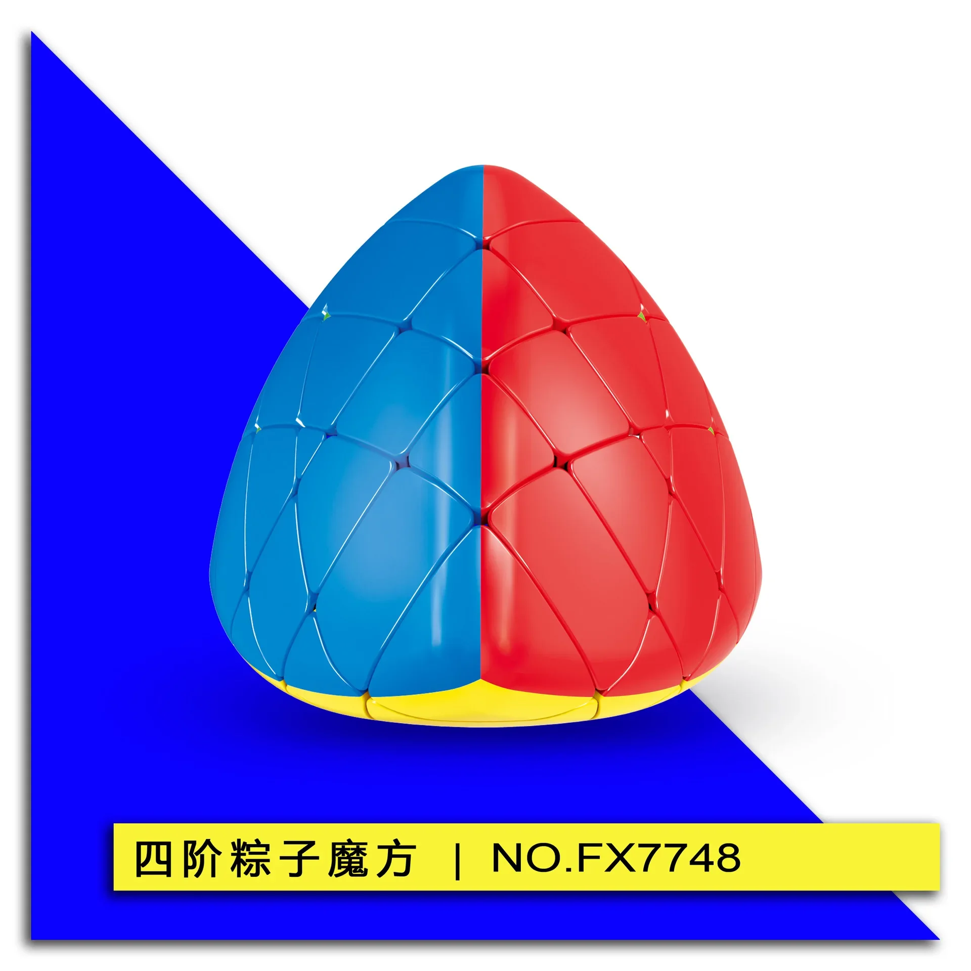 [ECube] Fanxin 4x4x4 Mastermorphix Strange Shape Mastermorphix 4x4x4 Magic Cube Brain Teaser Puzzle Educational Toy For Children