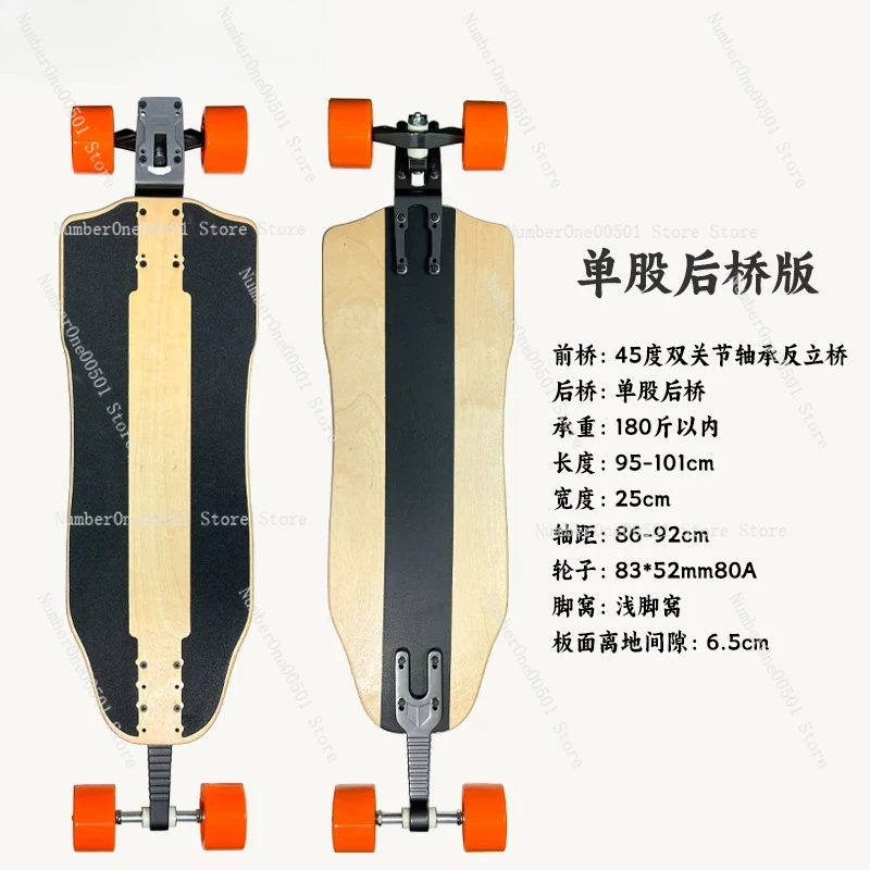 Longboard Split Drop Down Deck Long Distance Pumping Carving Commuter Push Board for Skate Marathon