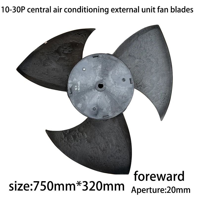 750*320mm 10-30P central air conditioning external unit fan blades