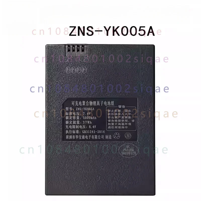 for Fingerprint Lock Battery Smart Door  Password  ElectronicLithium Battery Huabaotong ZNS-YK005A Large Capacity