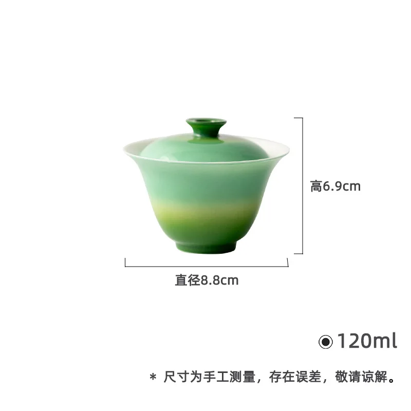 Xingchunji Jade Green Gradient Color Thin Ceramic Gaiwan Kung Fu Set Household Tea Brewing Bowl with Spill-Proof Lid