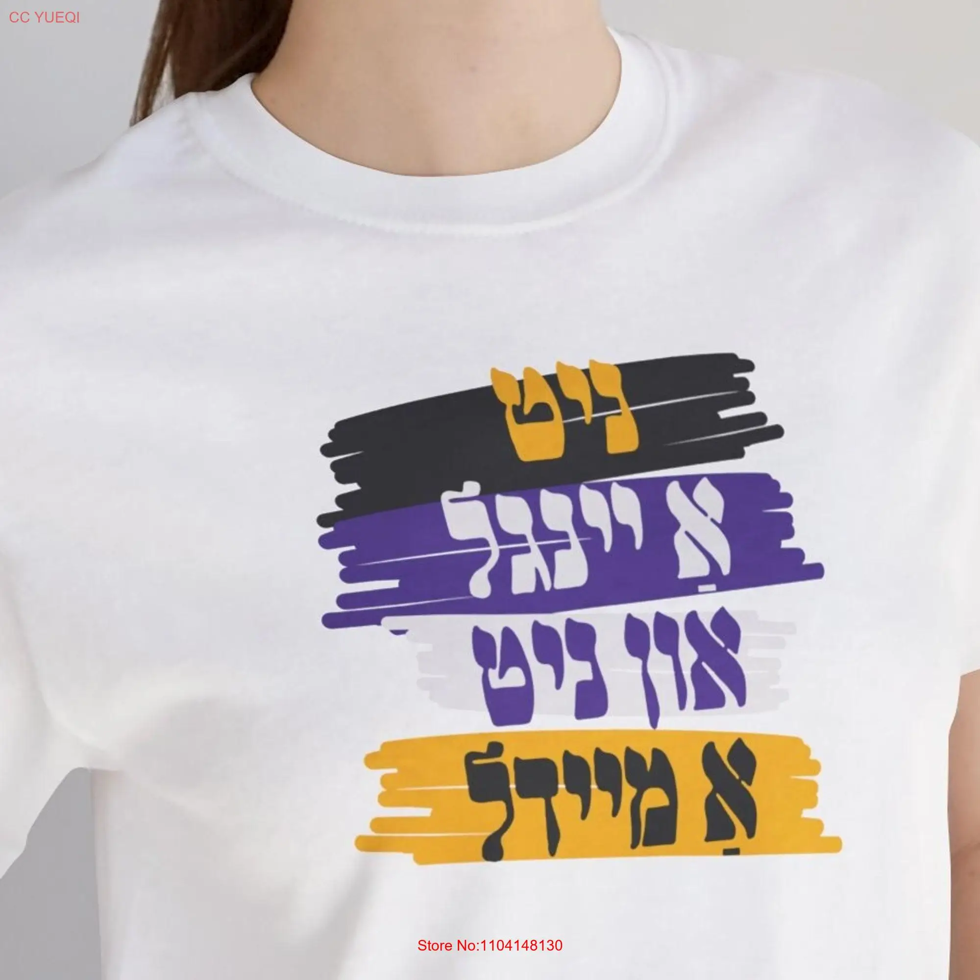 

Not a Boy Girl Yiddish T Shirt Non Binary Jewish Pride for Enby Jews Neither Yingel Nor Meydel long or short sleeves