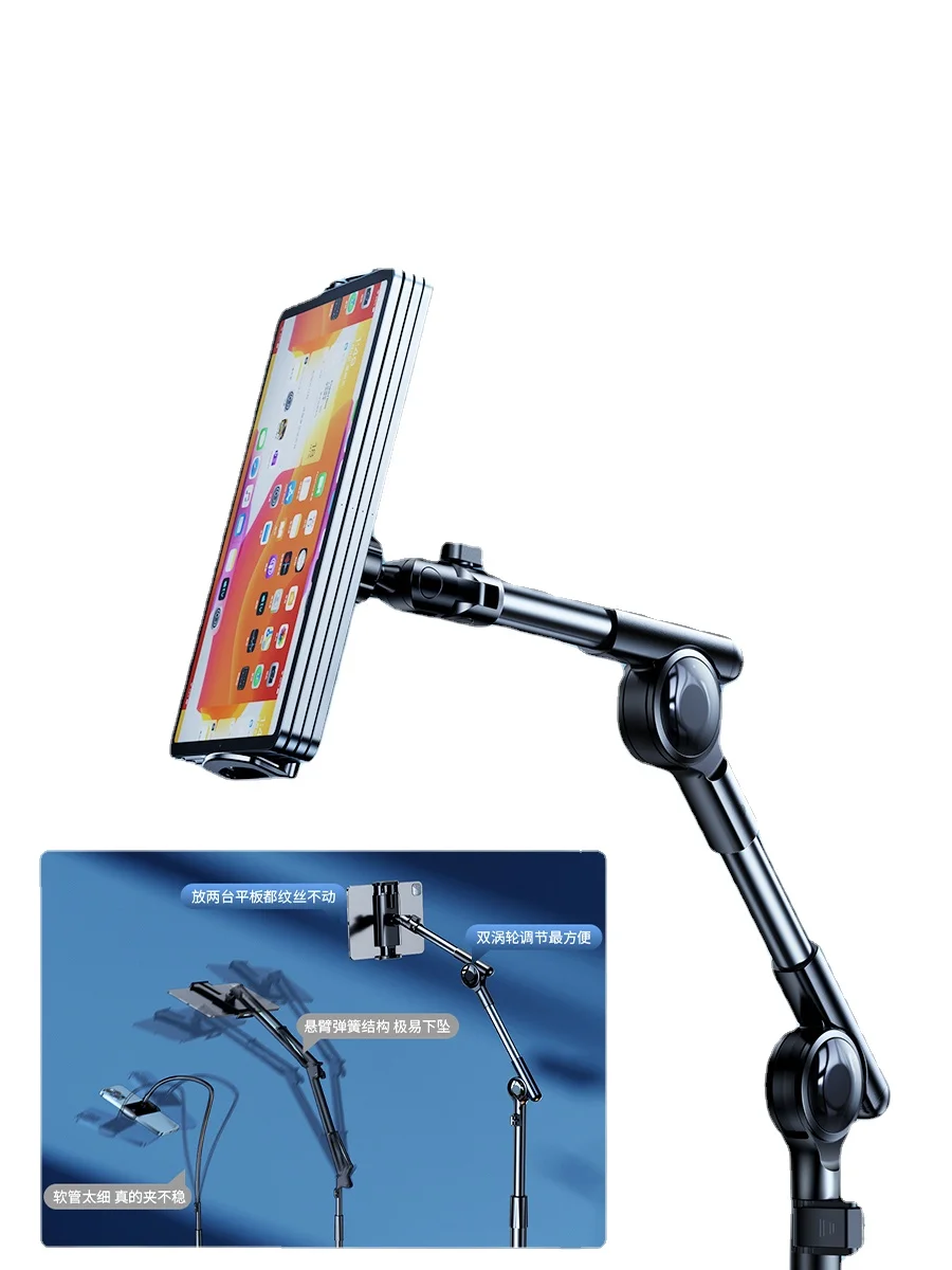 

YY Mobile Phone Stand Floor Tablet Special Support Frame Shooting Support