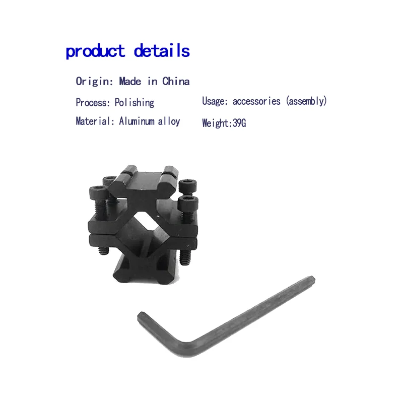 Tactically adjustable universal rail mounting fixture 20mm, rail barrel mounting base, rifle sight fixture, suitable for Picatin