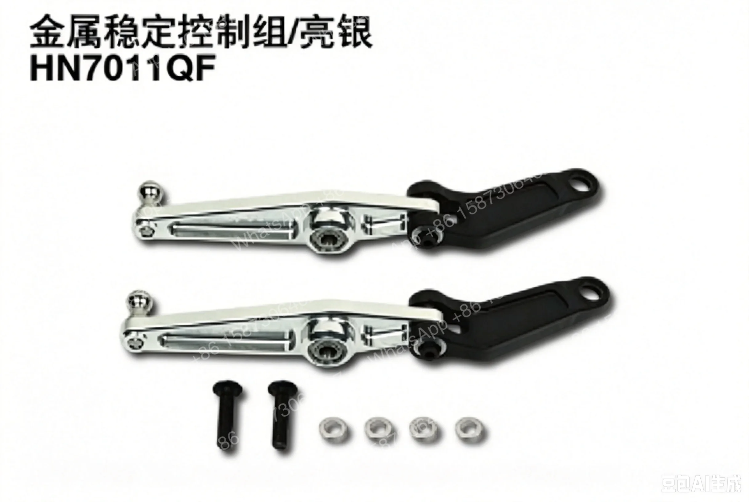 align-yatuo-700e-gruppo-di-controllo-stabilita-in-metallo-argento-brillante-modello-hn7011qf-accessori-per-elicottero
