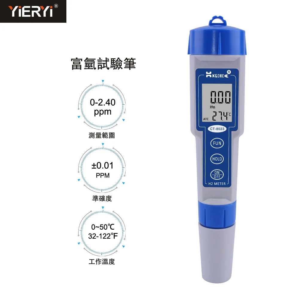 CT-8023 H2 Meter Wasserstoff Meter 0-2400ppb/0-2.40ppm  Hydrogen Meter