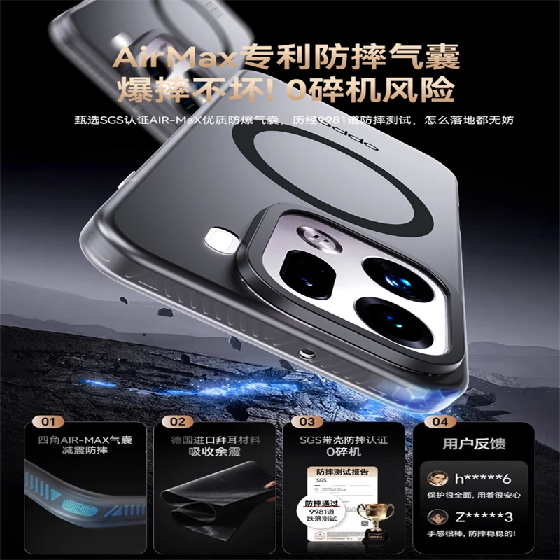 حافظة لهاتف اوبو فايند X9 برو مغناطيسية MagSafe ملمس غير لامع غطاء خلفي شفاف للهاتف لـ Find X 9 X9Pro 5G ممتص للصدمات