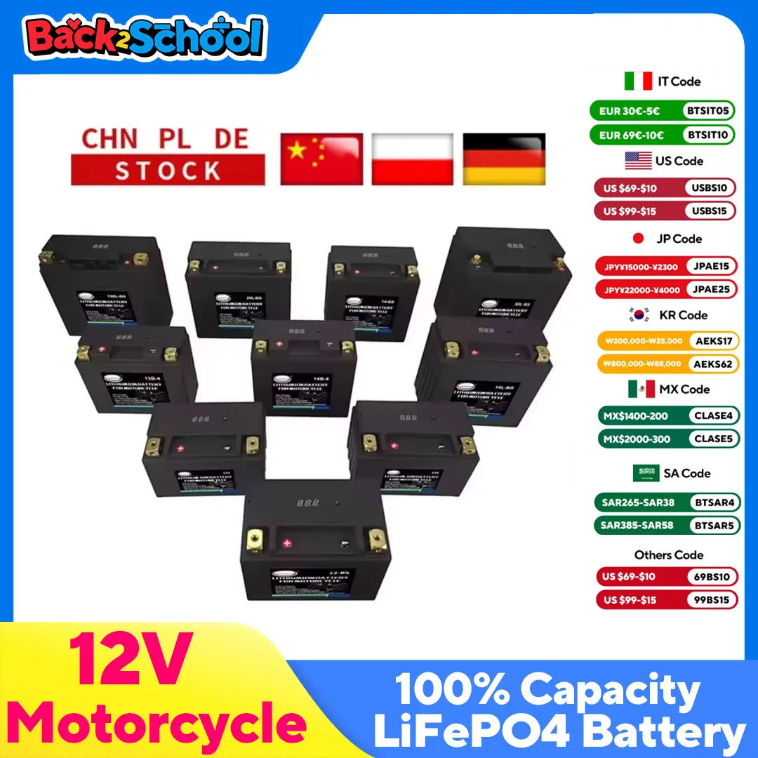 12V Motorcycle Batt…