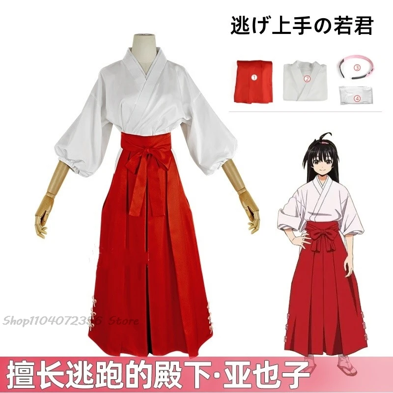 

New Anime Nige Jouzu no Wakagimi Ayako Mochizuki Cosplay Costume The Elusive Samurai Kendo Uniform Halloween Carnival Suit