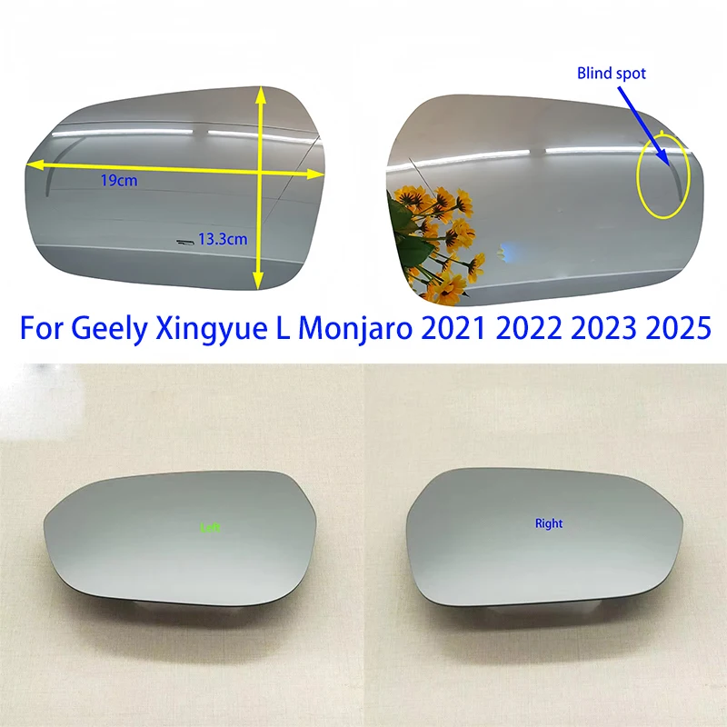 

Для Geely Xingyue L 2021 2022 2023 2025 авто заднее отопление слепая зона предупреждение зеркало стекло автозапчасти НОВЫЙ 1 шт.