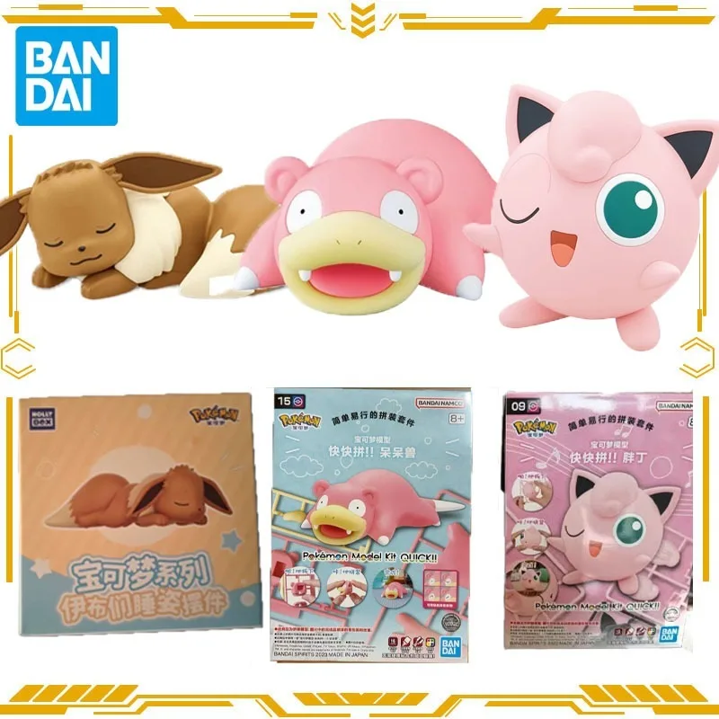 

Bandai Genuine Pokémon Action Anime Figure Jigglypuff Kong Idiot Eevee Assemble Toy for Boys Girls Kids Gift Collectible Model