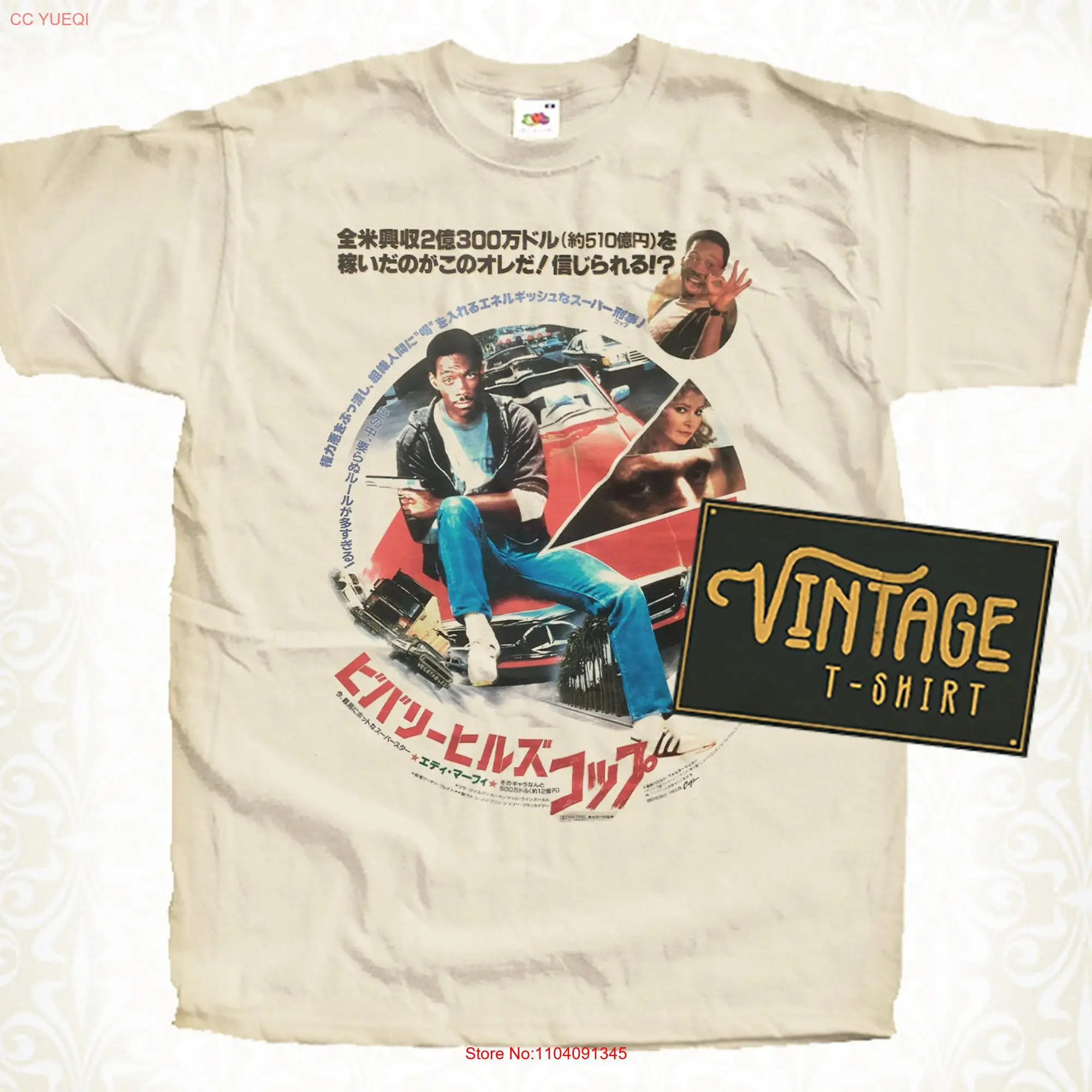 Beverly Hills Cop V8 T Shirt Vintage Natural color Men's DTG Digital Print SIZES S M L XL 2XL 3XL 4XL 5XL