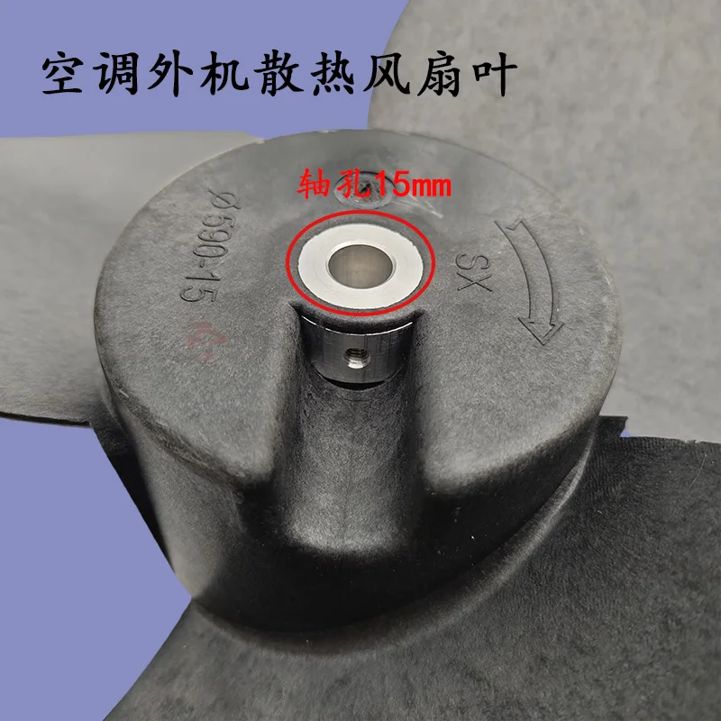 

Air energy fan blade Energy generating heat pump water heater Axial flow air conditioner fan blade