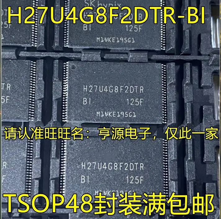 Free shipping  H27U4G8F2DTR-BI H27U4G8F2ETR-BC TSOP48   5PCS    Please leave a comment