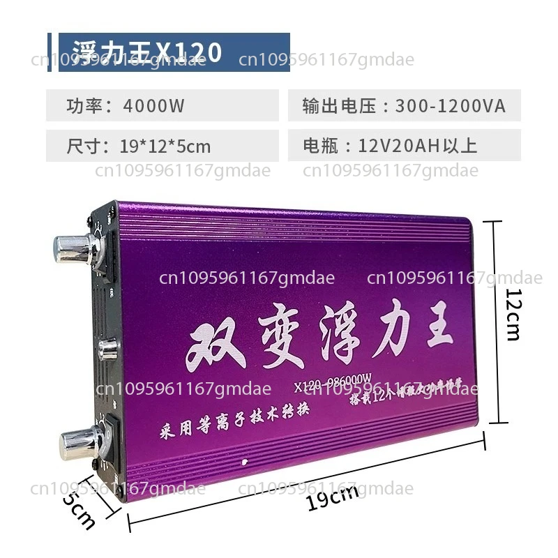 

High power inverter head 12V multifunctional imported large tube electronic power converter