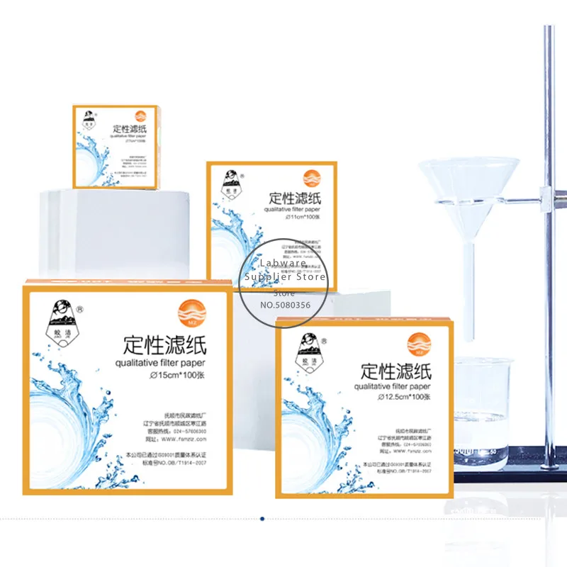 200Pcs (two packs) Lab Qualitative Filter Paper Qualitative Grade Filter Circles The Oil Filter Paper Fast/Midium/Slow Speed