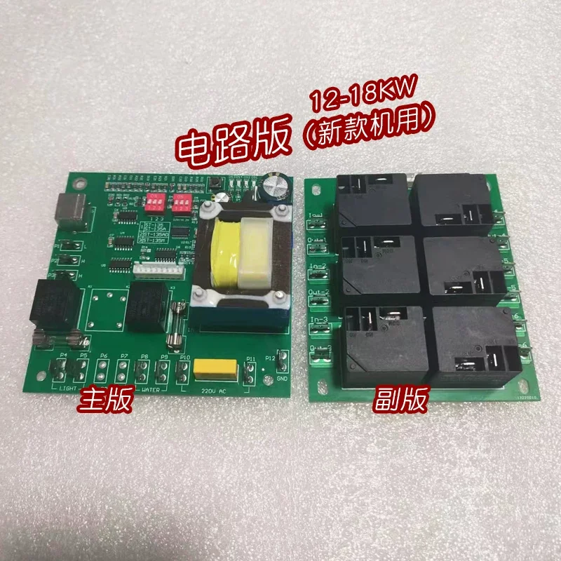 Original Sauna Steamer Main Control Board - Electric Heater Wet Steamer Parts: Solenoid Valve & Probe Wire Set